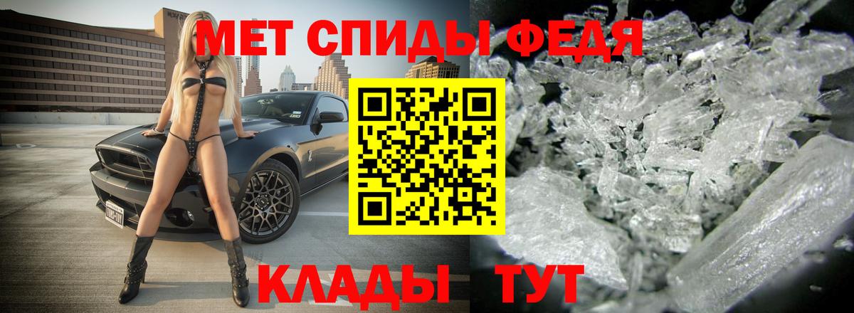 Амфетамин Розовый Свободный