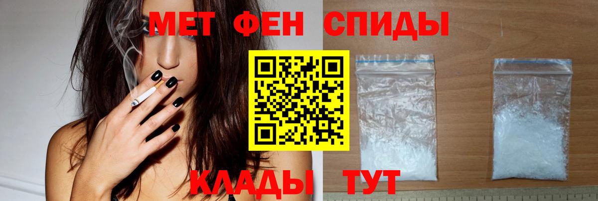 Amphetamine  Amphetamine 98%  Вход с VPN  Свободный 