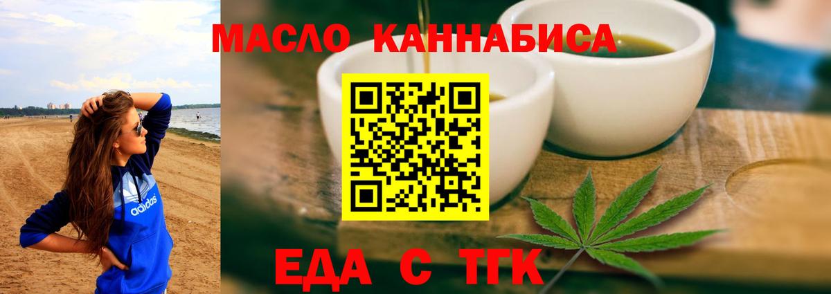 Свободный  Canna-Cookies конопля  Вход с VPN 