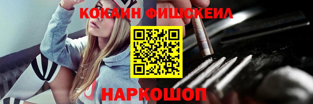 Свободный  КОКАИН Боливия  где можно купить   Вход с VPN 