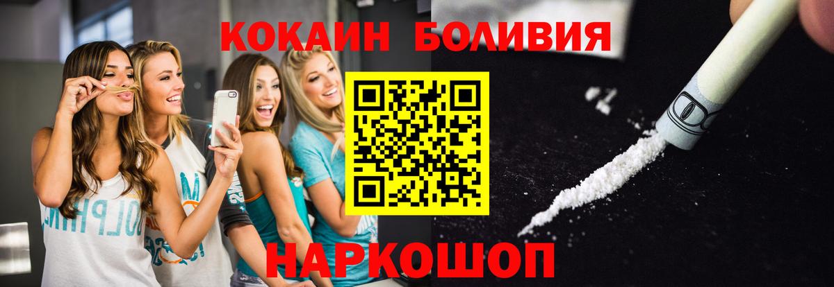 Кокаин VHQ Свободный