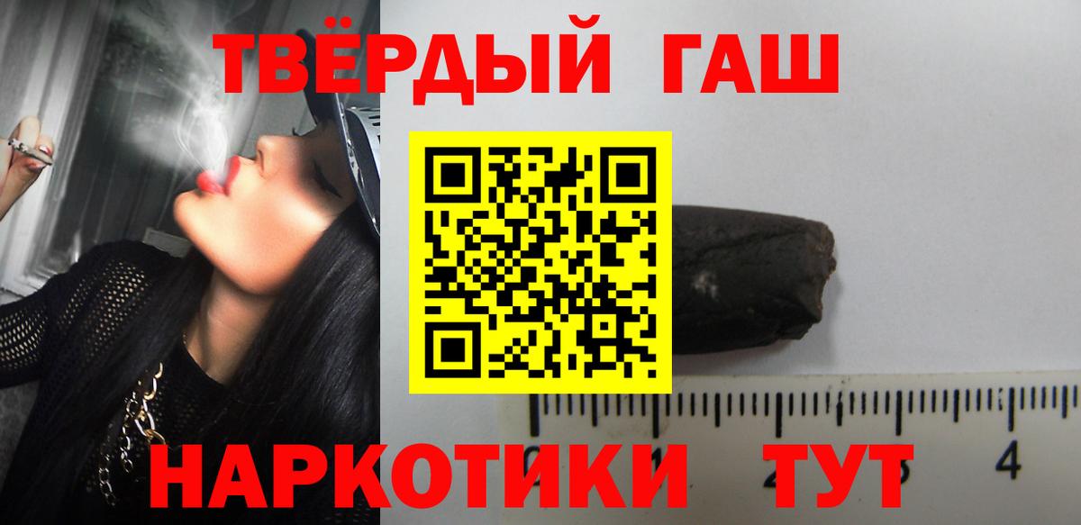 ГАШИШ Premium Свободный