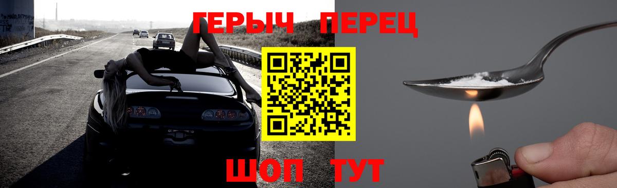 Героин Афган  Вход с VPN  Свободный 