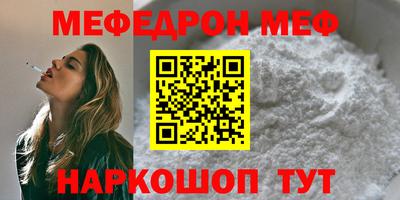 spice Усть-Джегута