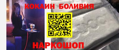 spice Усть-Джегута