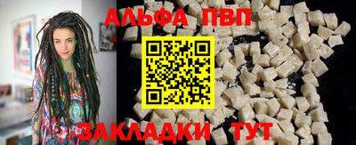spice Усть-Джегута