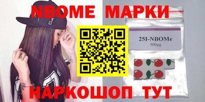 spice Усть-Джегута