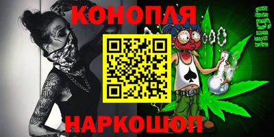 каннабис Усть-Илимск