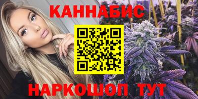 каннабис Усть-Илимск