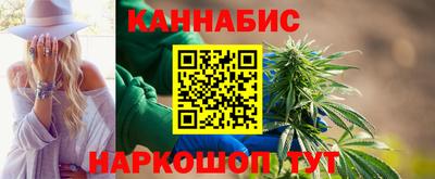 каннабис Усть-Илимск