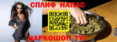 каннабис Усть-Илимск