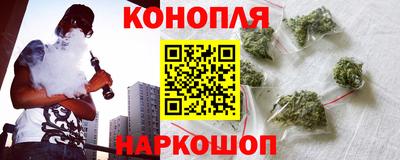 каннабис Усть-Илимск