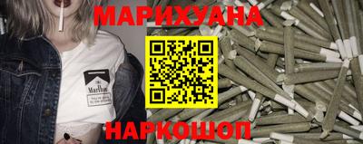 каннабис Усть-Илимск