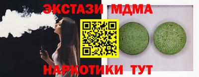 spice Усть-Джегута