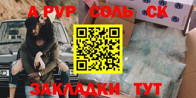 каннабис Усть-Илимск