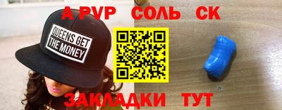 spice Усть-Джегута