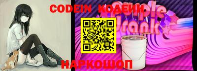 spice Усть-Джегута