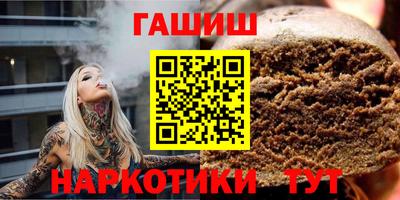 spice Усть-Джегута