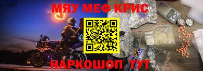 spice Усть-Джегута