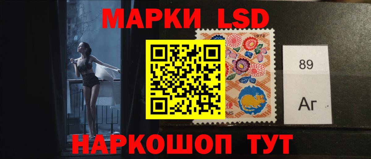 LSD-25 экстази ecstasy  Лсд 25 экстази ecstasy  Вход с VPN  Свободный 