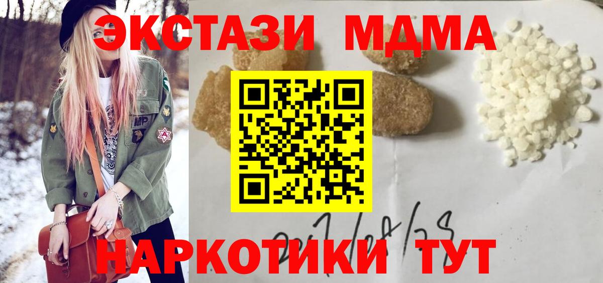 MDMA VHQ Свободный