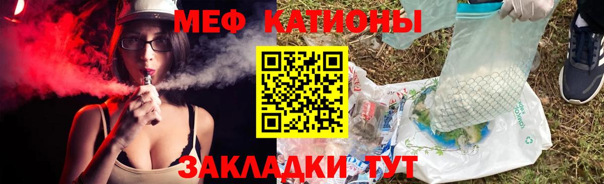 МЯУ-МЯУ  Вход с VPN  МЕФ 4 MMC  Свободный  МЯУ-МЯУ мука 