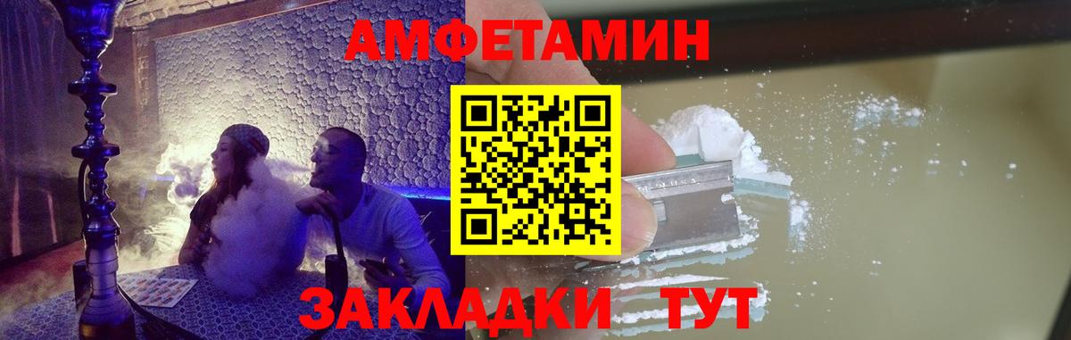 МЕТАМФЕТАМИН мет  Вход с VPN  Свободный 