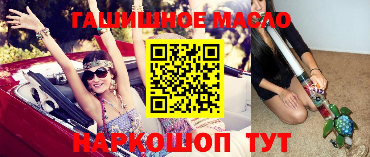 Свободный  Дистиллят ТГК вейп  купить   Вход с VPN  ТГК концентрат 