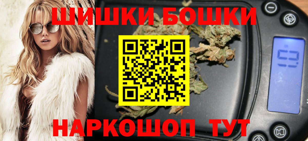 МАРИХУАНА тримм  Бошки марихуана семена  Вход с VPN  Свободный  Бошки Шишки AK-47 
