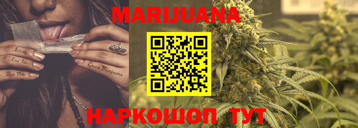 Бошки Шишки THC 21% Свободный